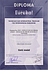 Dyplom wystawy INNOVA 2012 dla "Anonimizatora Strumieni Wizyjnych"